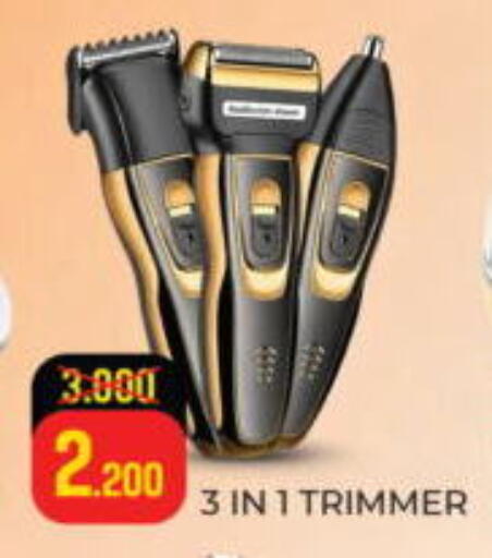 available at  Easy mart in Bahrain