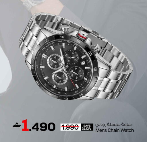 available at MARK & SAVE in Oman - Sohar