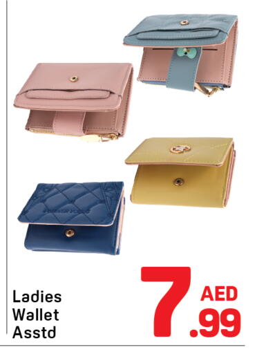 متوفر لدى دي تو دي في الإمارات العربية المتحدة , الامارات - دبي
