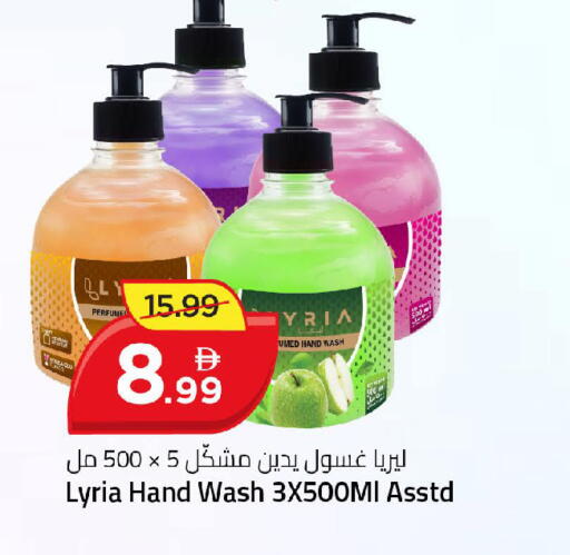 available at Mark & Save in UAE - Dubai