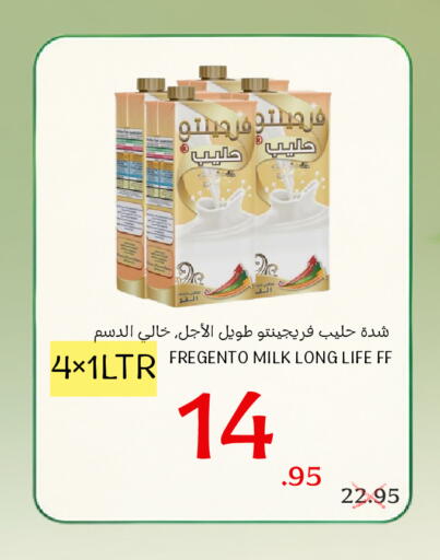 available at Al Basma Al Khalida Markets in KSA, Saudi Arabia, Saudi - Khamis Mushait