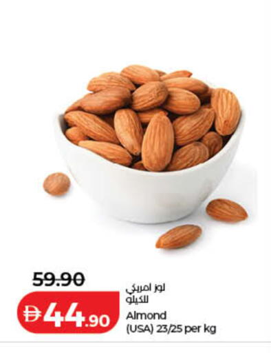متوفر لدى لولو هايبرماركت في الإمارات العربية المتحدة , الامارات - دبي