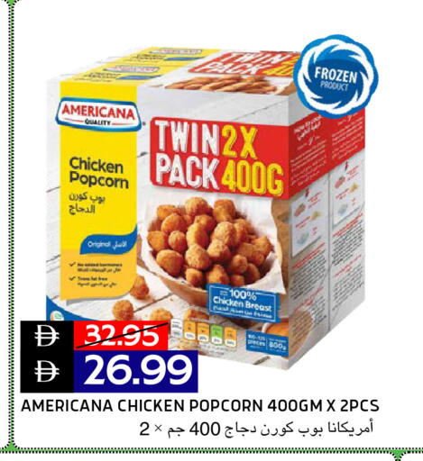 available at Select Market in UAE - Abu Dhabi