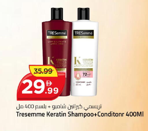available at Mark & Save in UAE - Dubai