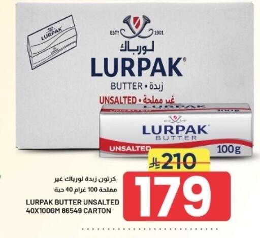 متوفر لدى أسواق نهلة في مملكة العربية السعودية, السعودية, سعودية - الأحساء‎