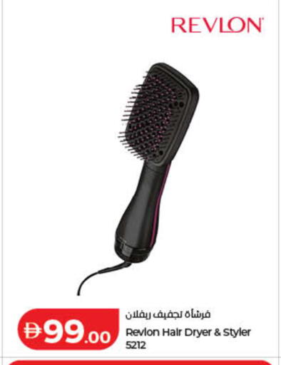 متوفر لدى لولو هايبرماركت في الإمارات العربية المتحدة , الامارات - دبي