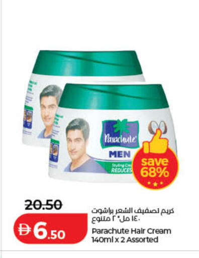 available at لولو هايبرماركت in الإمارات العربية المتحدة , الامارات - رَأْس ٱلْخَيْمَة