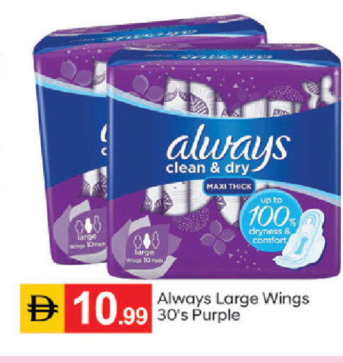 available at TALAL MARKET in UAE - Dubai