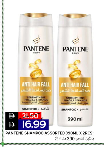 available at Select Market in UAE - Abu Dhabi