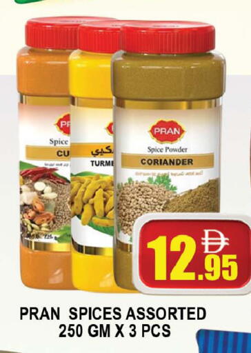 Coriander متوفر لدى المدينة في الإمارات العربية المتحدة , الامارات - دبي