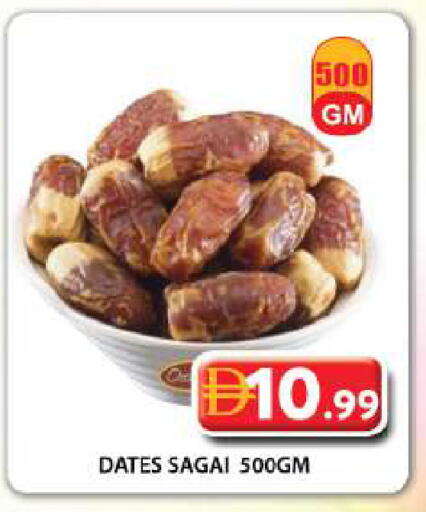 available at Grand Hyper Market in UAE - Dubai