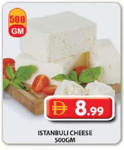 available at Grand Hyper Market in UAE - Dubai