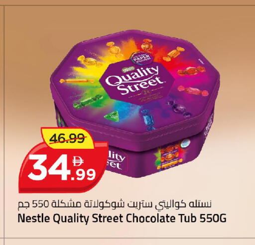 available at Mark & Save in UAE - Dubai