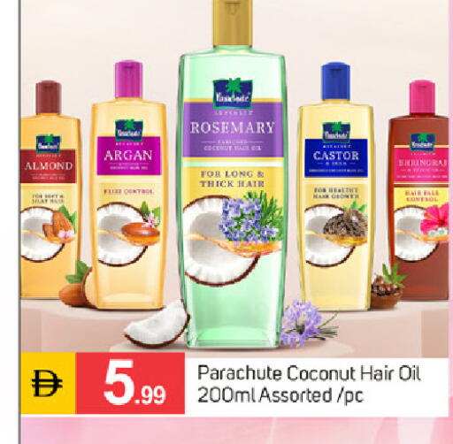 Coconut Rosemary available at TALAL MARKET in UAE - Dubai