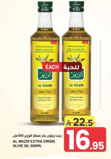 متوفر لدى أسواق نهلة في مملكة العربية السعودية, السعودية, سعودية - الأحساء‎