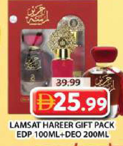 available at Grand Hyper Market in UAE - Dubai