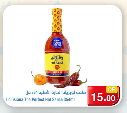 available at Megamart in Qatar - Al Daayen