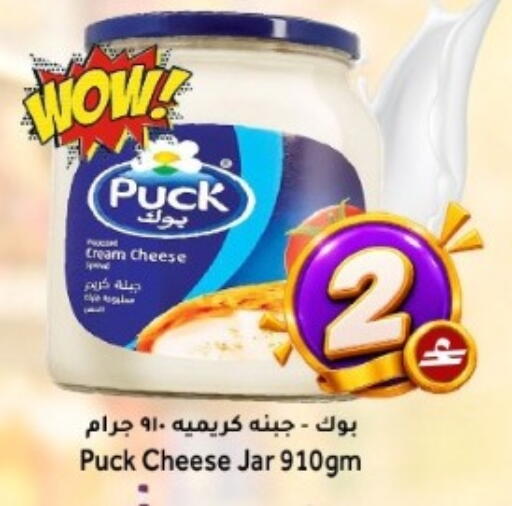 متوفر لدى مركز المزن للتسوق في عُمان - مسقط‎