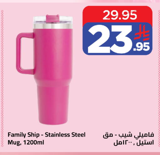 available at Wahj Mart in KSA, Saudi Arabia, Saudi - Jeddah