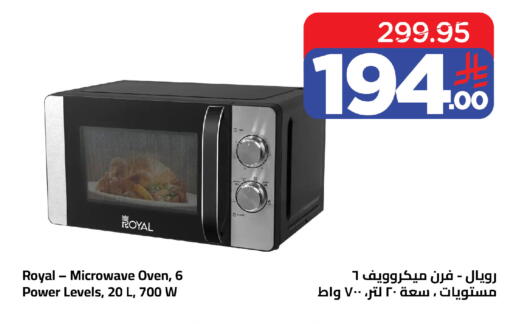 available at Wahj Mart in KSA, Saudi Arabia, Saudi - Jeddah