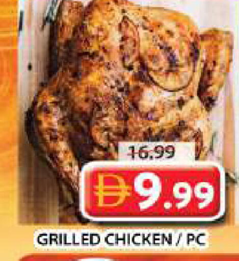 available at Grand Hyper Market in UAE - Dubai