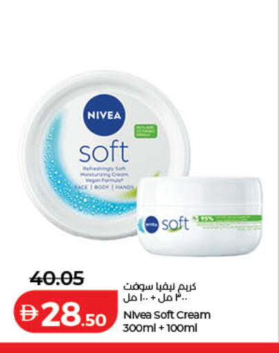 available at لولو هايبرماركت in الإمارات العربية المتحدة , الامارات - رَأْس ٱلْخَيْمَة
