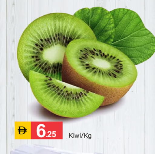 Kiwi available at TALAL MARKET in UAE - Sharjah / Ajman