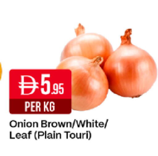 Onion متوفر لدى ويست زون سوبرماركت في الإمارات العربية المتحدة , الامارات - دبي
