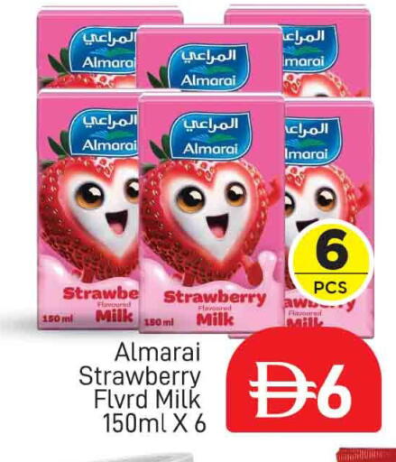 Strawberry متوفر لدى المدينة في الإمارات العربية المتحدة , الامارات - دبي