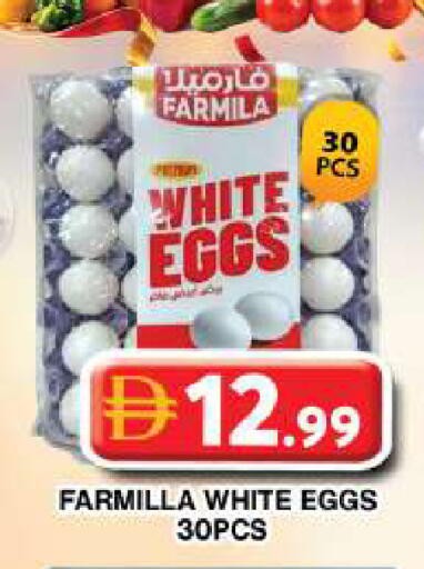available at Grand Hyper Market in UAE - Dubai