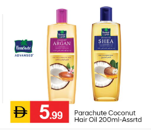Coconut متوفر لدى سوق طلال في الإمارات العربية المتحدة , الامارات - دبي