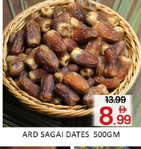 Mango available at Mango Hypermarket LLC in UAE - Dubai