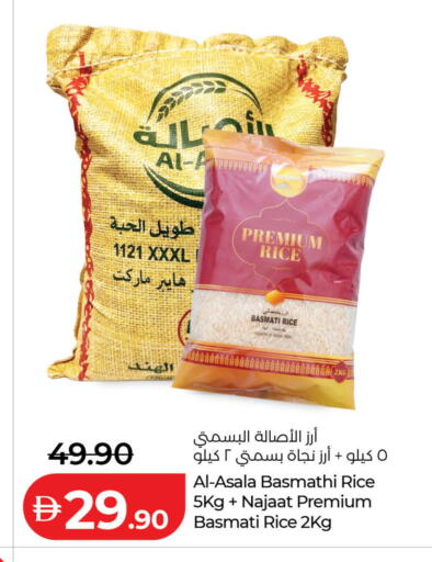 available at لولو هايبرماركت in الإمارات العربية المتحدة , الامارات - دبي