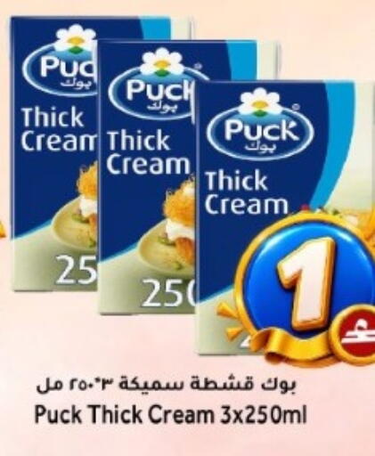 متوفر لدى مركز المزن للتسوق في عُمان - مسقط‎