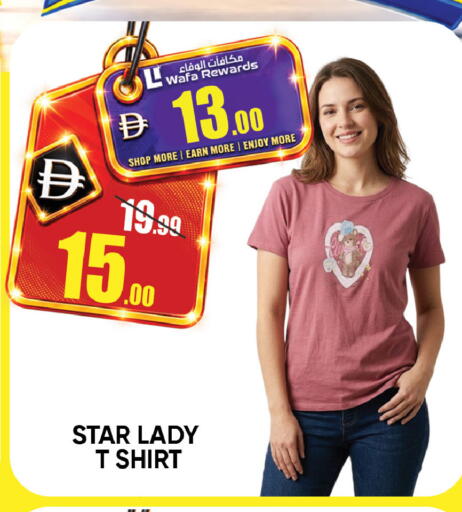 available at Leptis Hypermarket  in UAE - Al Ain