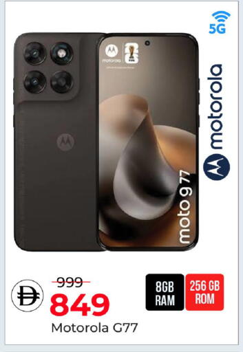 available at Mark & Save in UAE - Dubai