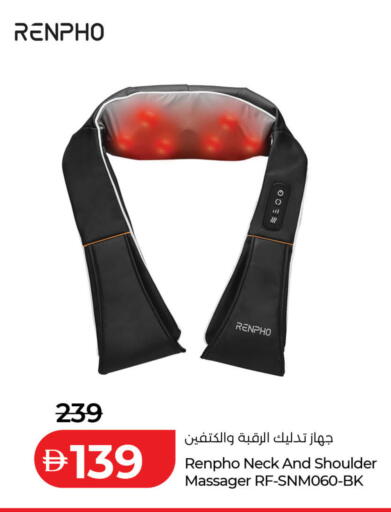 متوفر لدى لولو هايبرماركت في الإمارات العربية المتحدة , الامارات - دبي