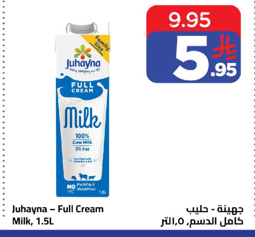 available at Wahj Mart in KSA, Saudi Arabia, Saudi - Jeddah