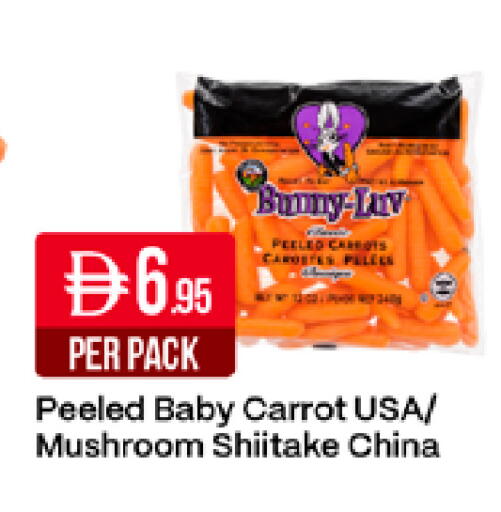Carrot Mushroom من China متوفر لدى ويست زون سوبرماركت في الإمارات العربية المتحدة , الامارات - دبي