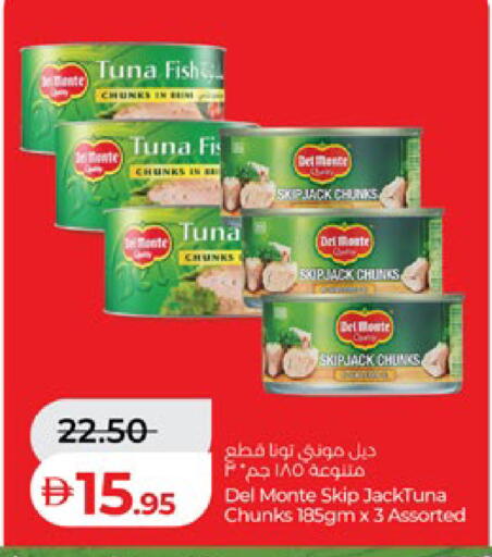available at Lulu Hypermarket in UAE - Al Ain