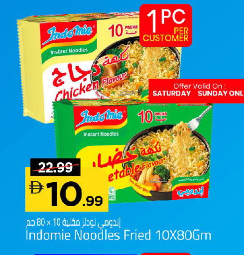 available at Mark & Save in UAE - Dubai