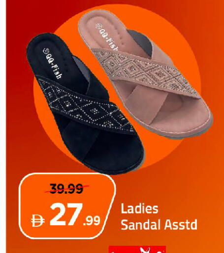 available at Mark & Save in UAE - Dubai