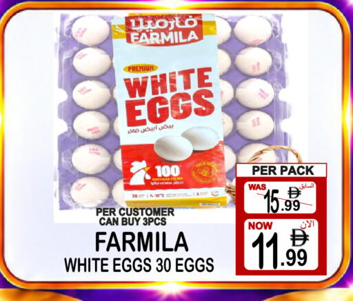 available at Gift Point in UAE - Dubai