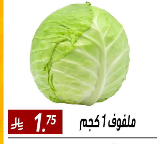 available at Sanam Supermarket in KSA, Saudi Arabia, Saudi - Riyadh