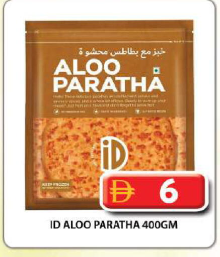 available at Grand Hyper Market in UAE - Dubai