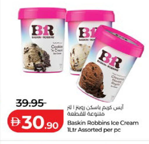 available at Lulu Hypermarket in UAE - Al Ain