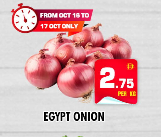 Onion from Egypt available at NIGHT TO NIGHT DEPARTMENT STORE in UAE - Dubai