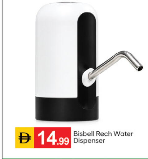 available at TALAL MARKET in UAE - Dubai