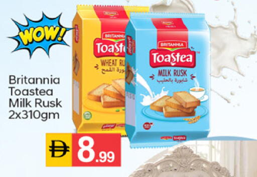 available at TALAL MARKET in UAE - Sharjah / Ajman