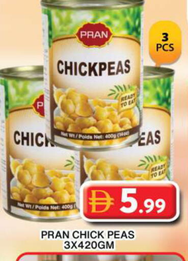 Peas متوفر لدى جراند هايبر ماركت في الإمارات العربية المتحدة , الامارات - دبي